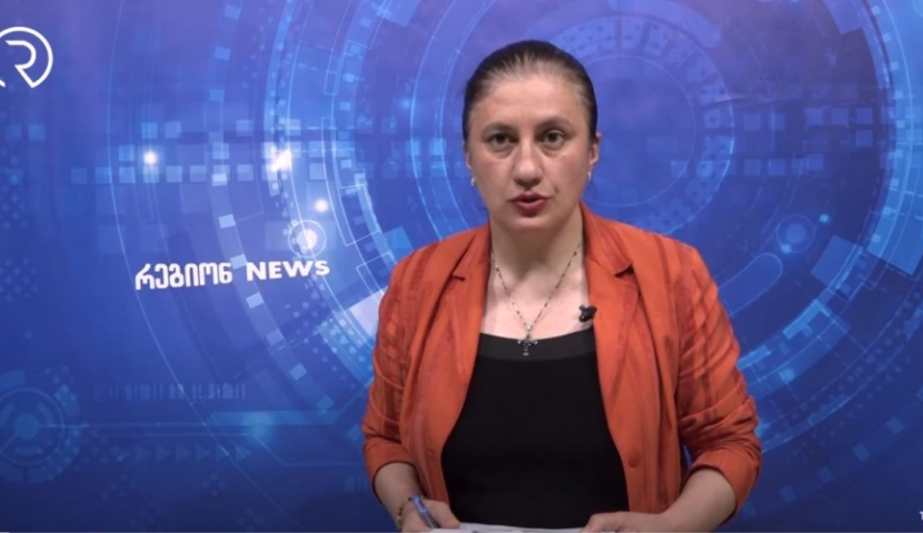 რეგიონNEWS 2004 (ვიდეო)