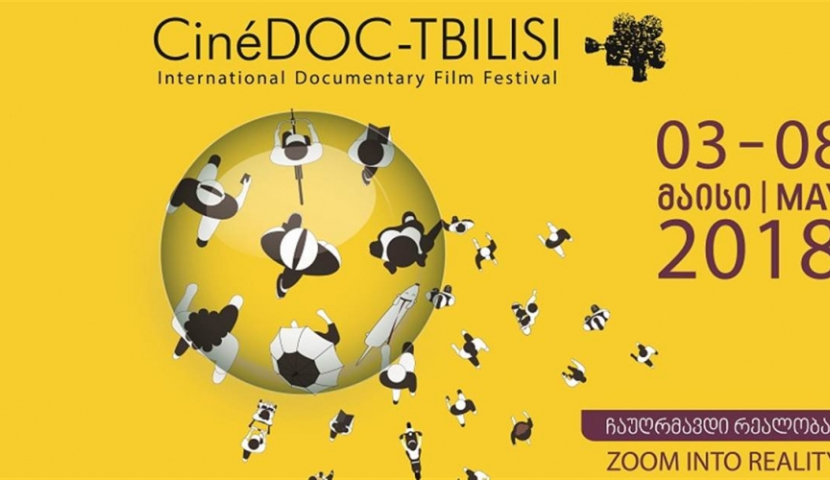 არტ–კაფეში ,,გამჭვირვალე სამყარო"–ს ჩვენება გაიმართება