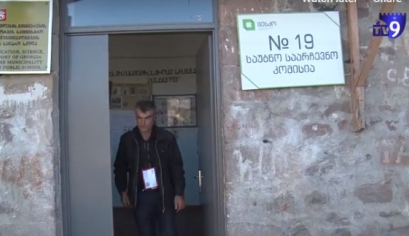 საძელში ამომრჩეველმა ბიულეტენი კაბინის გარეთ შემოხაზა 